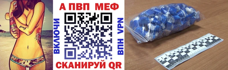 APVP СК  MEGA ссылка  Заозёрный 