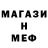 МДМА кристаллы Rick Raymo