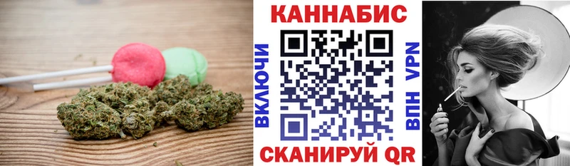 Canna-Cookies конопля Заозёрный