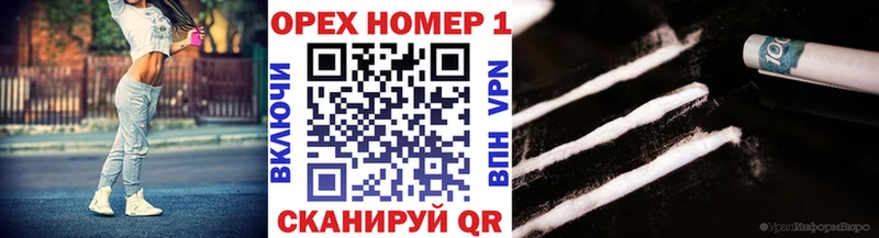 КОКАИН 99%  Заозёрный 