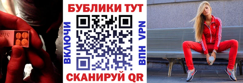 Экстази DUBAI  мега tor  Заозёрный  где можно купить  