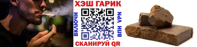 что такое   Заозёрный  гидра сайт  ГАШИШ hashish 