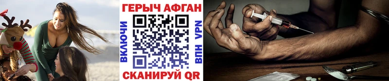 KRAKEN маркетплейс  продажа наркотиков  shop какой сайт  Героин герыч  Заозёрный 