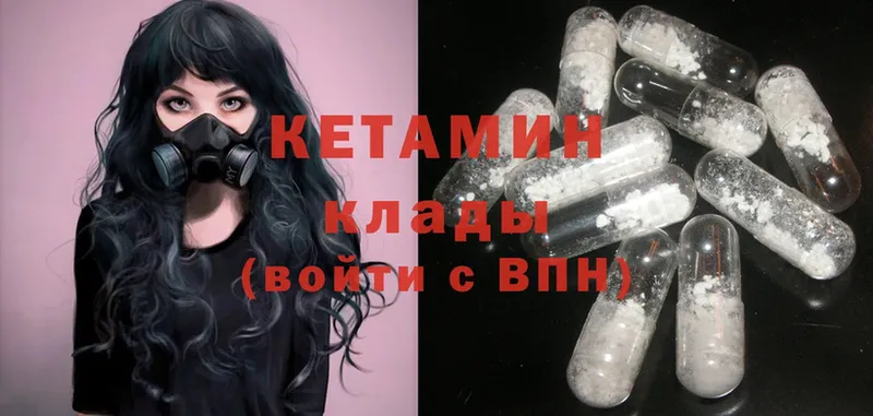 КЕТАМИН ketamine  дарнет шоп  Заозёрный 