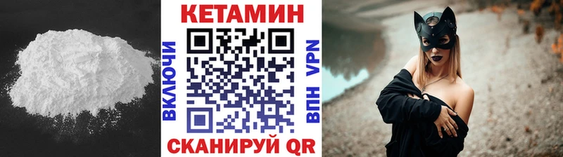 КЕТАМИН VHQ  blacksprut ССЫЛКА  Заозёрный  дарнет шоп 