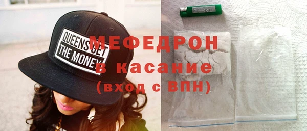 MDMA Premium VHQ Михайловск