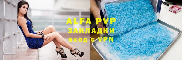 прущая мука Навашино
