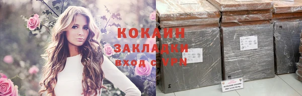 каннабис Михайловка