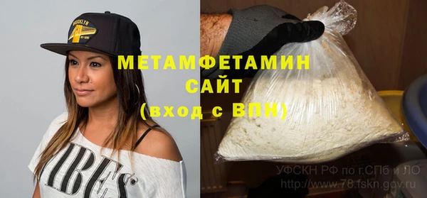 прущая мука Навашино