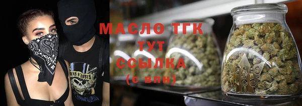 MDMA Premium VHQ Михайловск