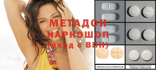 MDMA Premium VHQ Михайловск