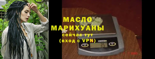 MDMA Premium VHQ Михайловск