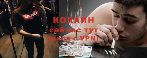 MDMA Premium VHQ Михайловск