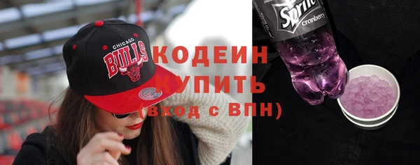 метамфетамин Билибино