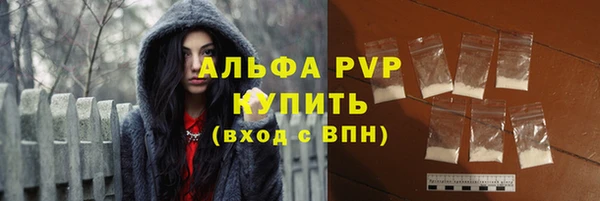 MDMA Premium VHQ Михайловск
