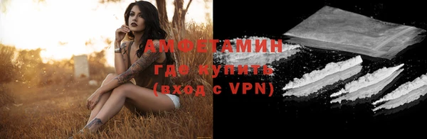 MDMA Premium VHQ Михайловск