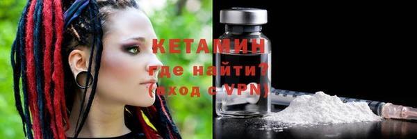 таблы Беслан