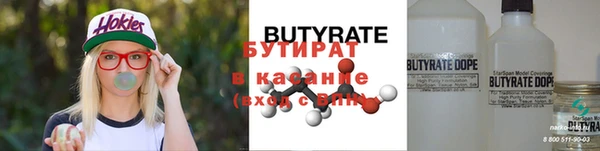 соль ск Бикин