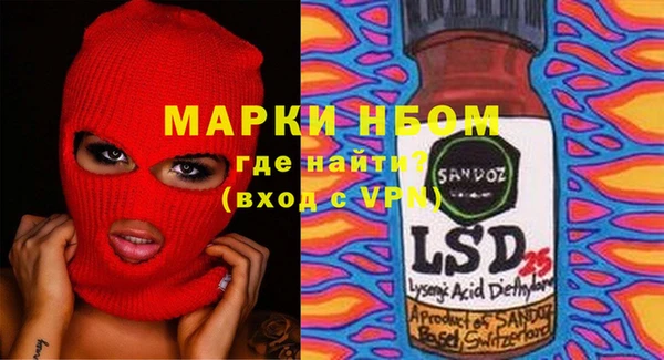 Альфа ПВП Наволоки