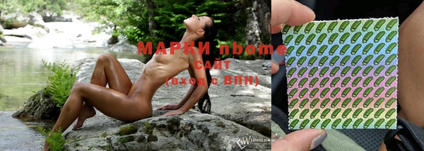 Альфа ПВП Наволоки