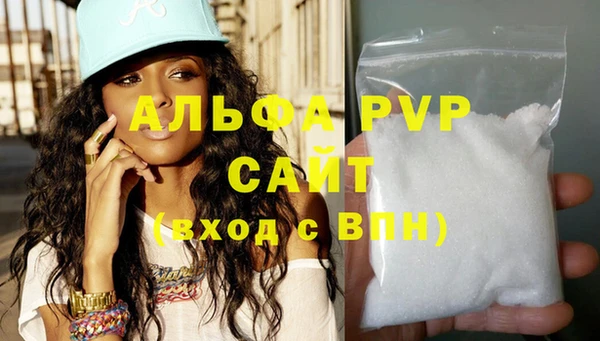 MDMA Premium VHQ Михайловск