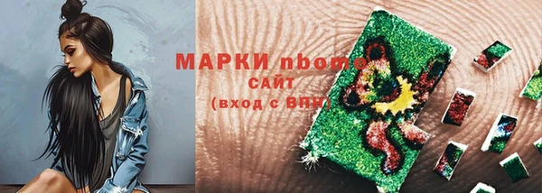 каннабис Михайловка