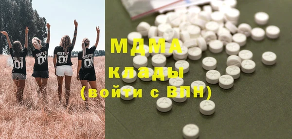 таблы Беслан
