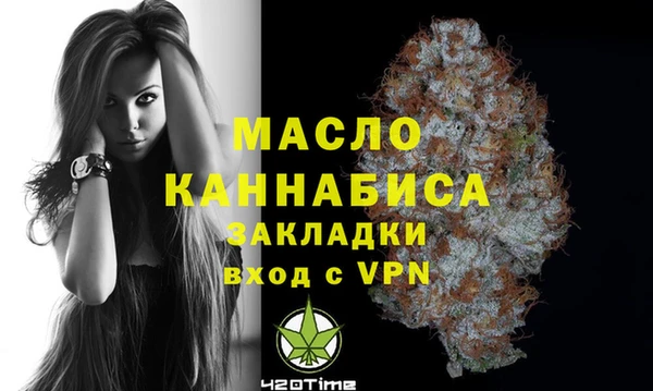 метамфетамин Билибино