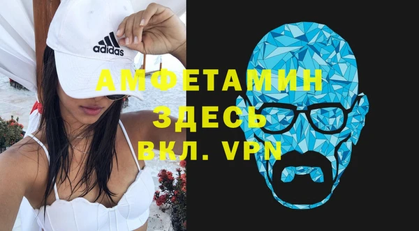 соль ск Бикин