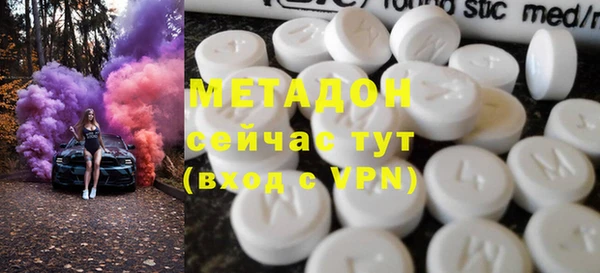 мефедрон Верея