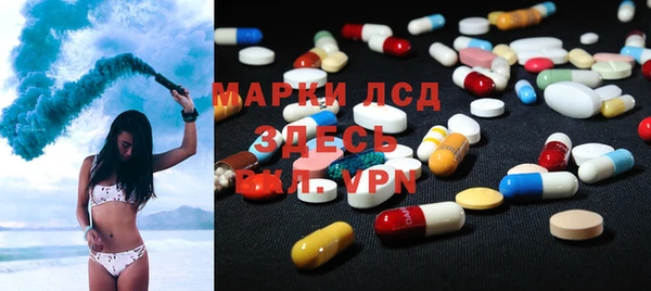MDMA Premium VHQ Михайловск
