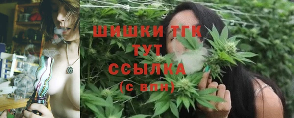 MDMA Premium VHQ Михайловск