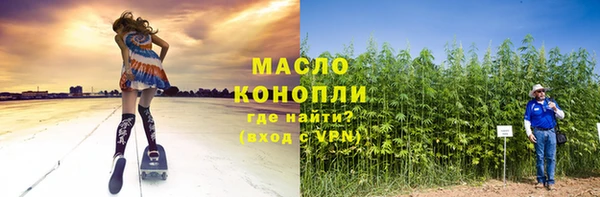 MDMA Premium VHQ Михайловск