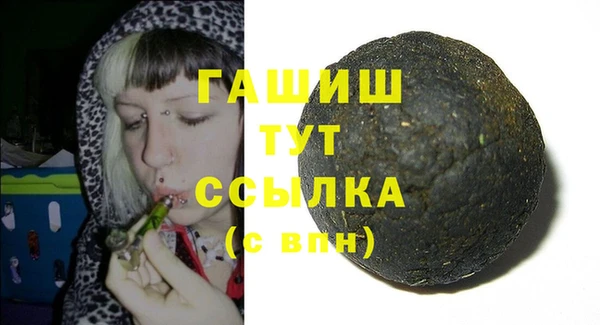 MDMA Premium VHQ Михайловск