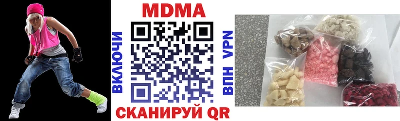 MDMA Molly  где купить наркоту  Заозёрный 