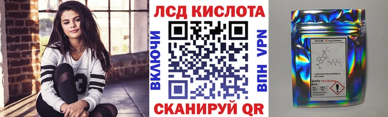 Наркотические марки 1,5мг  Заозёрный 