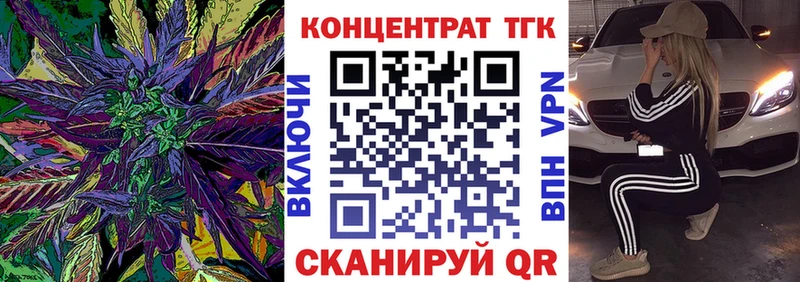 Дистиллят ТГК гашишное масло  Заозёрный 